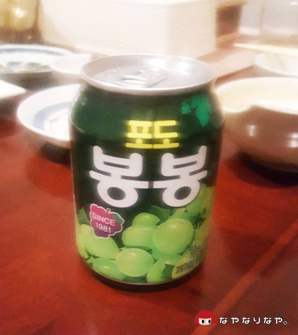 韓国ジュースボンボン