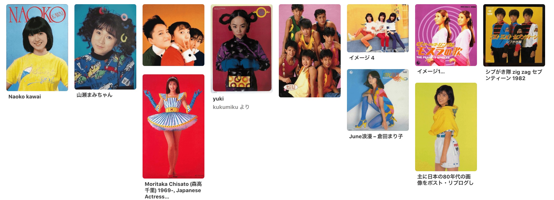 Kpopのmvアートを世界観別で分析してみる Vol 2 80 90年代テイスト編 シリーズ連載 Lina Studio