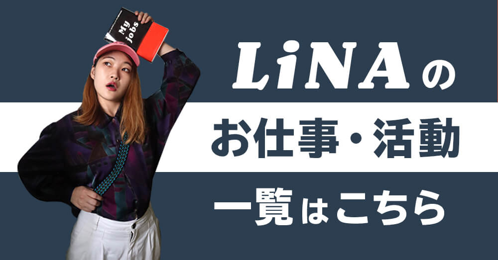 ハングルフリーフォントかわいいもの3選 韓国企業が独自で制作 無料配布したもの Lina Studio