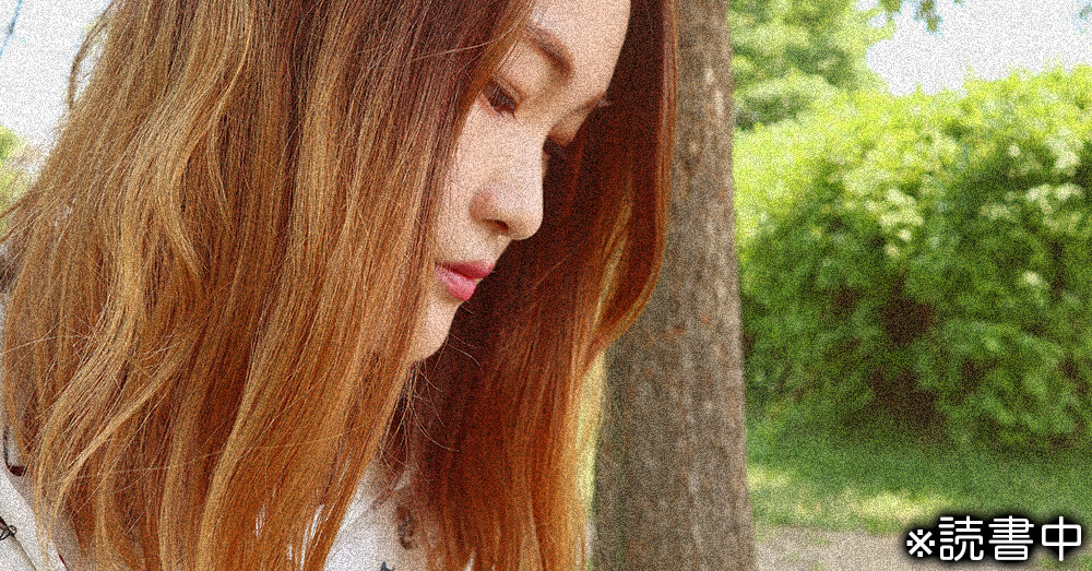 単独行動