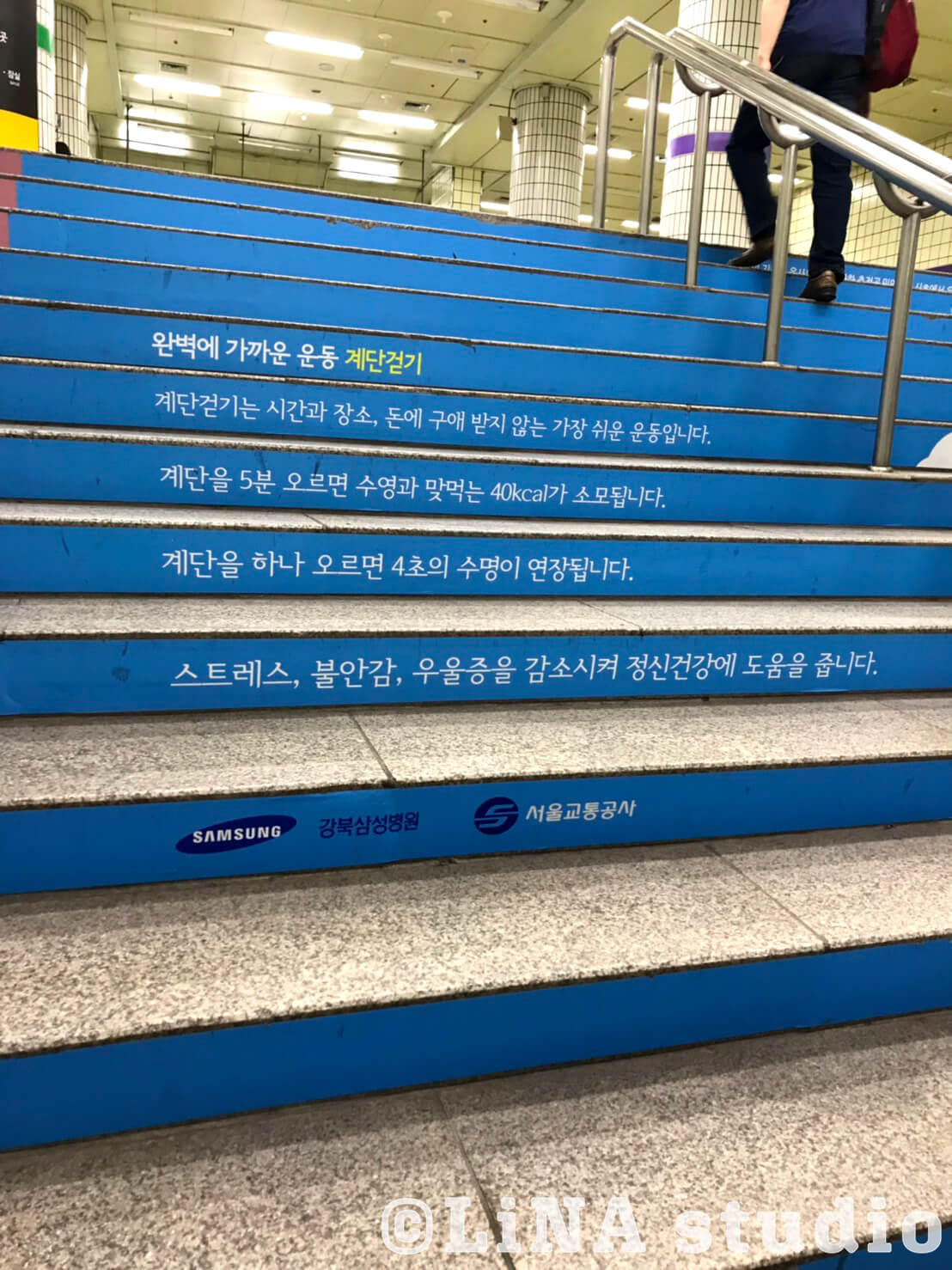 韓国地下鉄階段広告_01